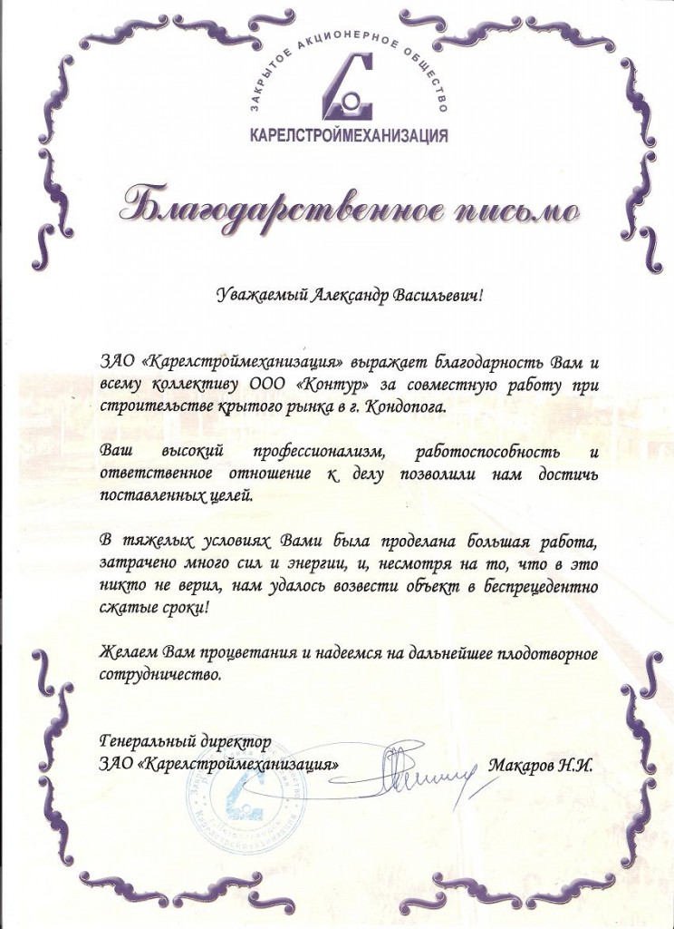 ksm